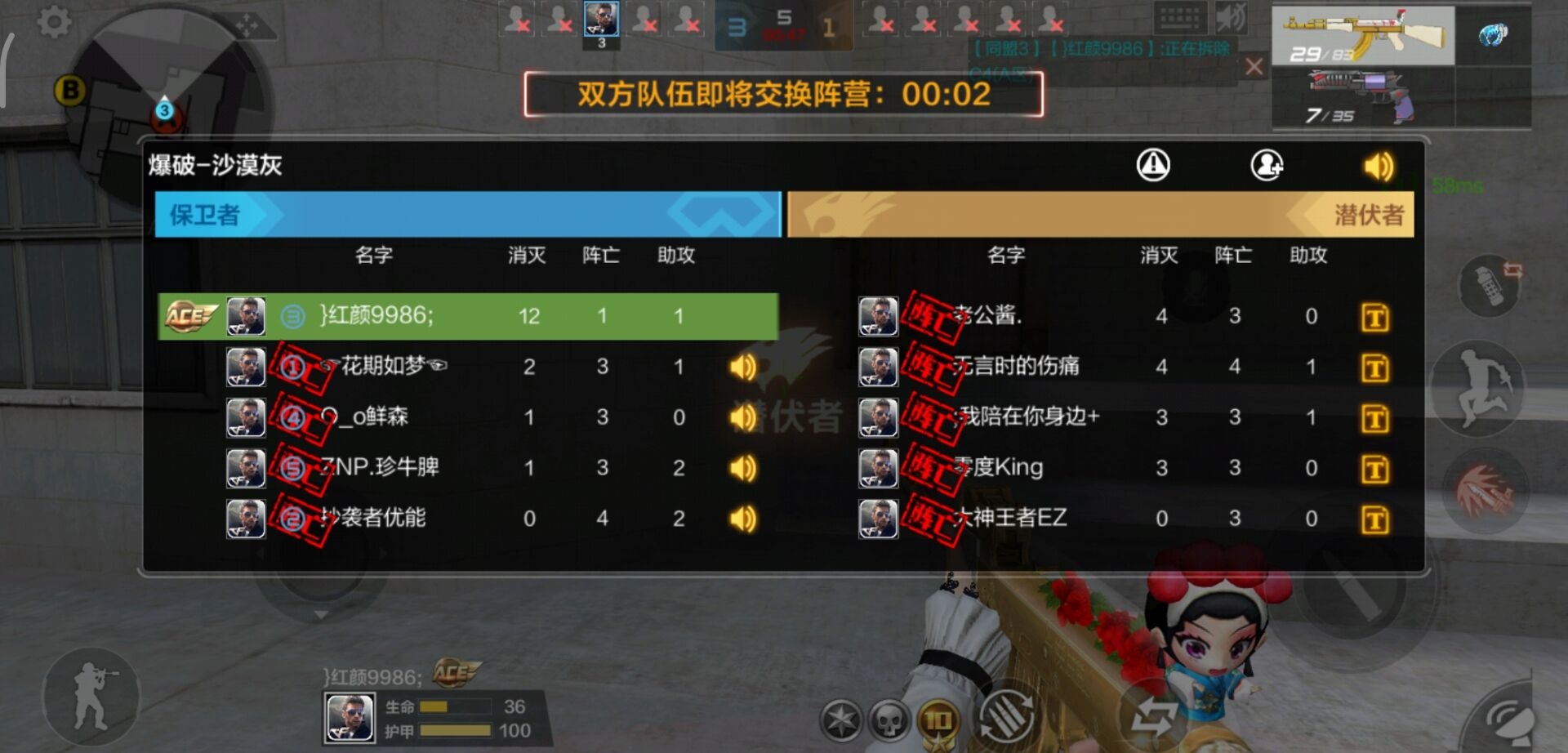 cfm透视辅助