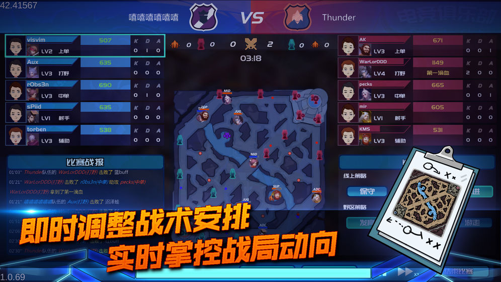 电竞俱乐部免广告版(ESports Club)