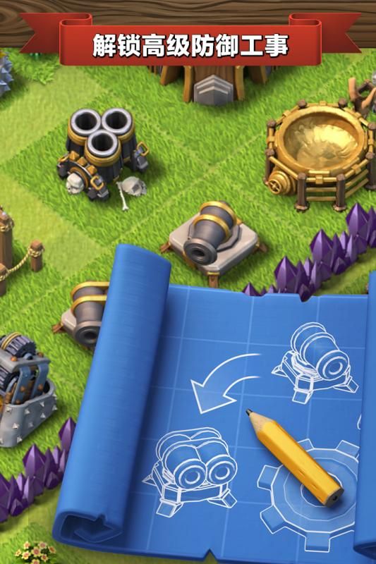 部落冲突辅助器刷资源永久免费(Clash of Clans)