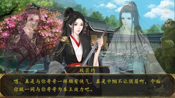 牧芸皇朝新版本
