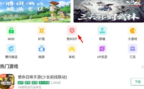 7377游戏盒子官网版