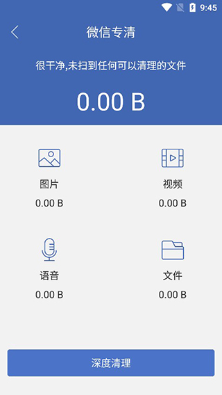 双开助手分身多开版