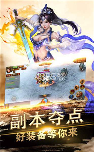 185狂雷金币合击传奇