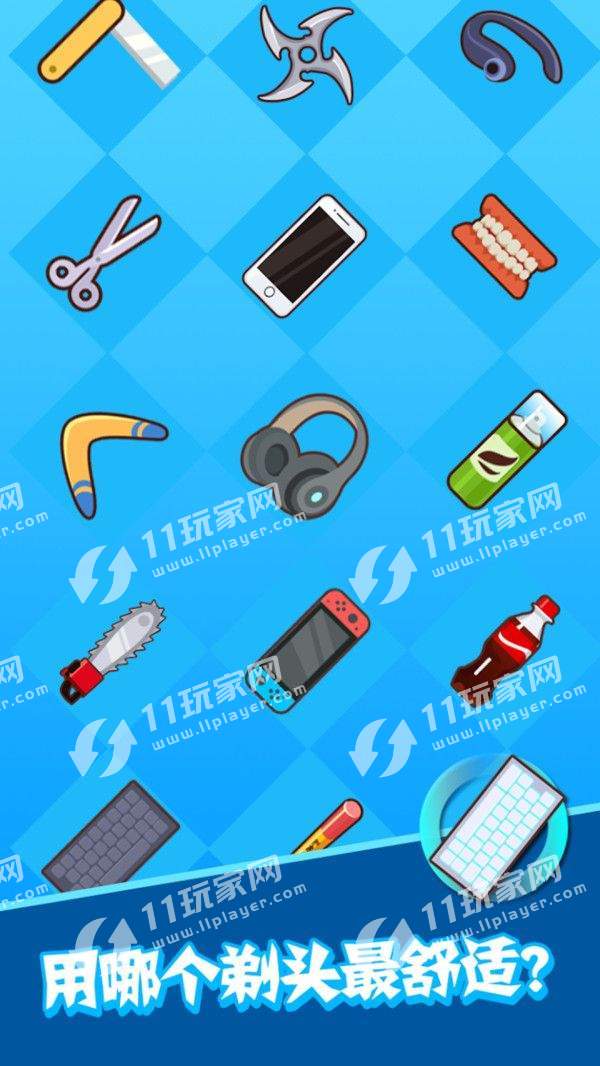 永别了我的头发