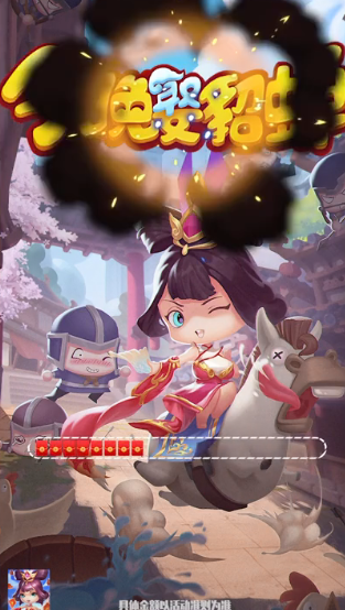 今晚娶貂蝉领红包版