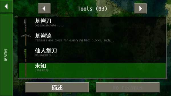生存战争龙珠超mod(龙珠超测试版)