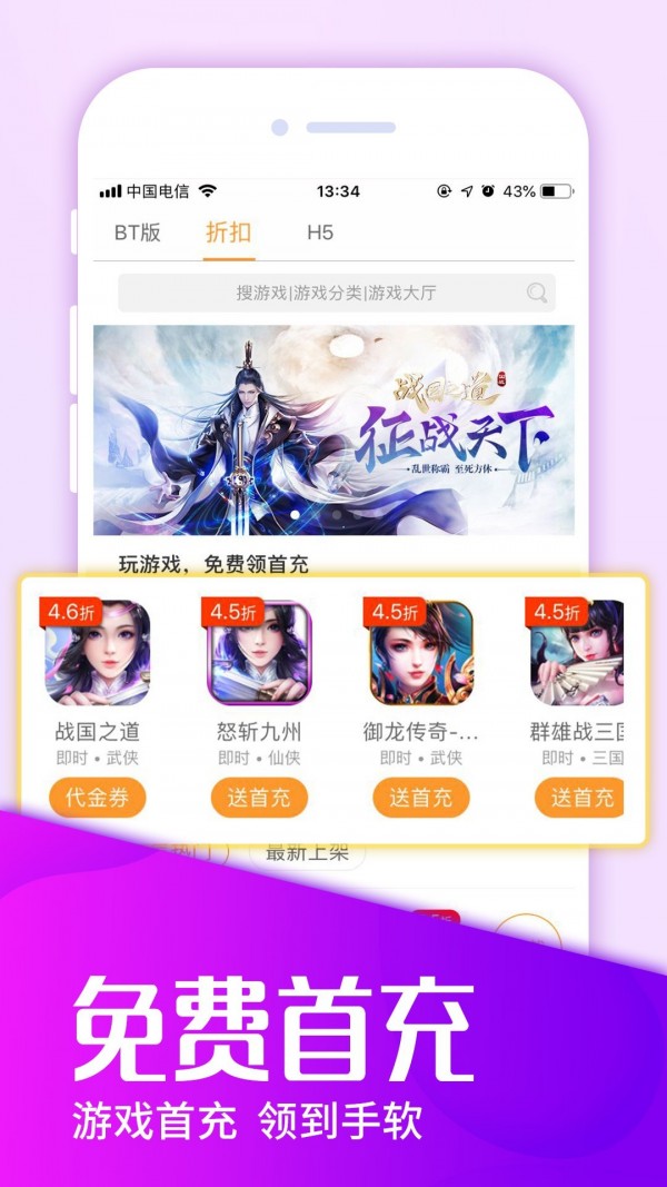 乐嗨嗨游戏平台