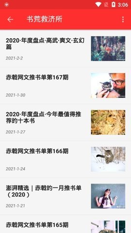 吾爱阅读(mylo