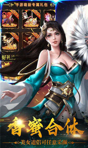想不想双修正版