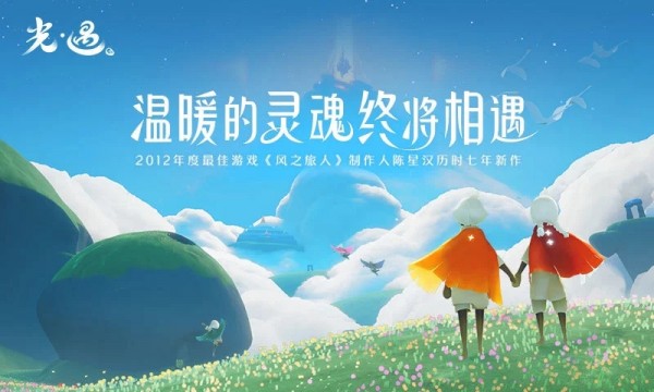 光遇无限刷蜡烛软件(光遇挂机刷蜡烛脚福利)