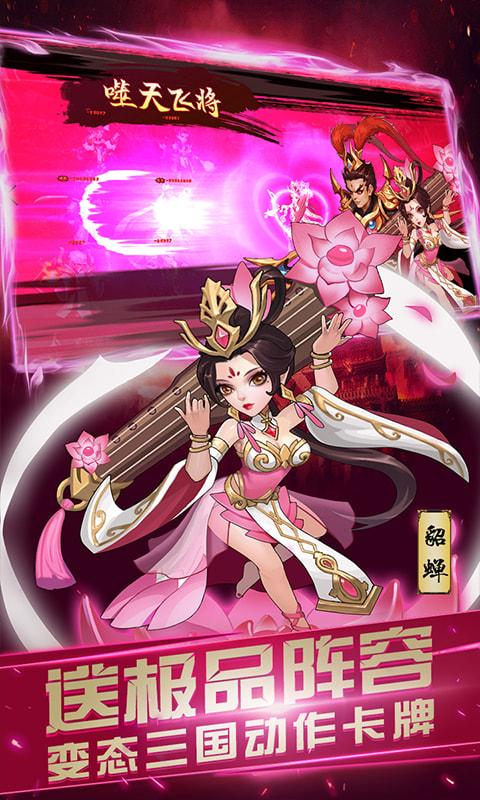 龙之剑圣BT版
