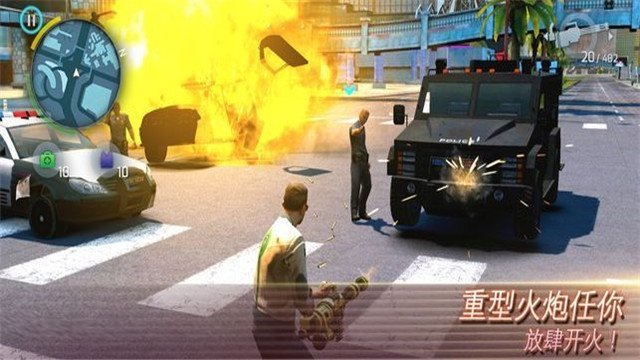 孤胆车神维加斯2024破解
