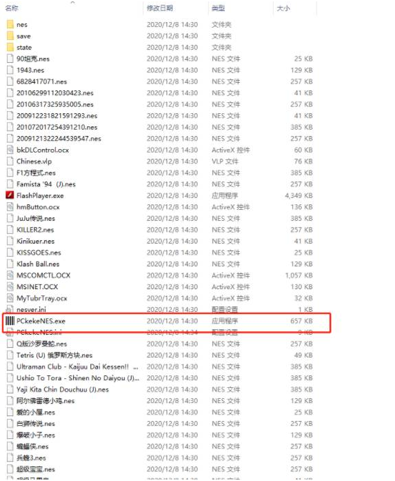 nes小游戏