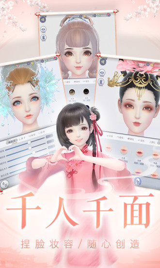 云裳羽衣最新版官方下载