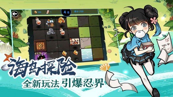 忍者必须死3工具箱