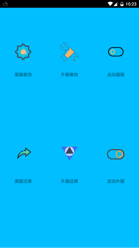 画质阁120帧修改器