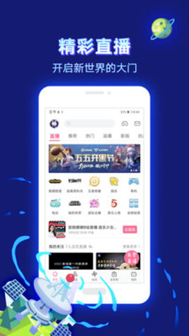 哔哩哔哩自动签到软件