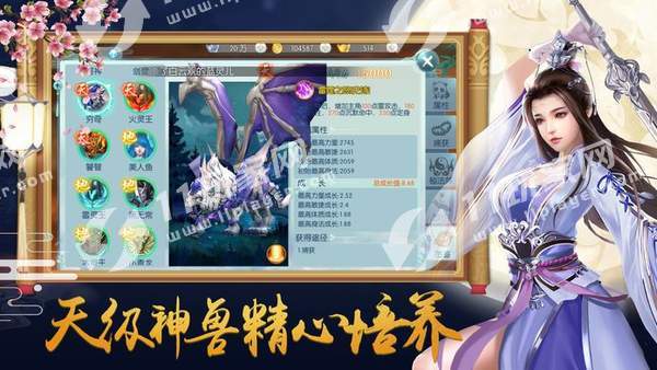 九州傲世诀