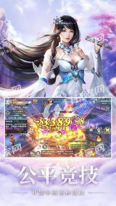 天神之修罗