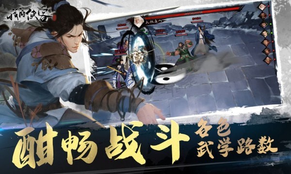 我的侠客gg修改器