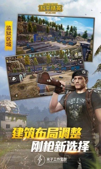 游戏自瞄辅助器
