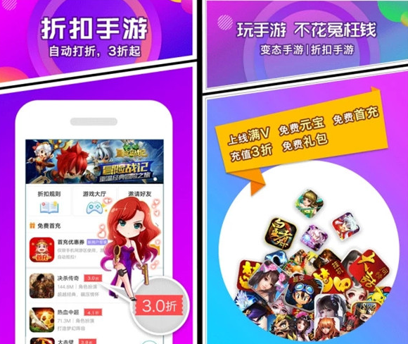 乐嗨嗨手游平台app下载-乐嗨嗨手游平台官网下载