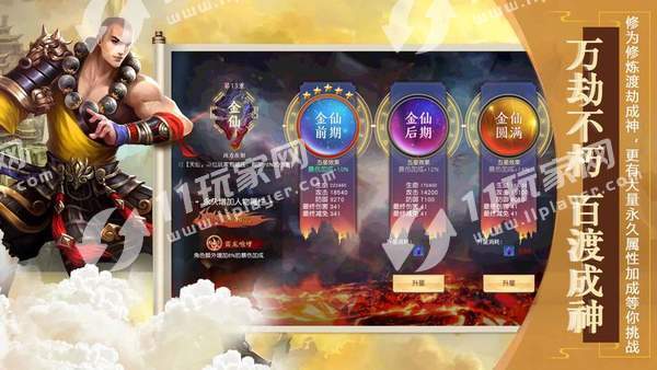 战歌九州行
