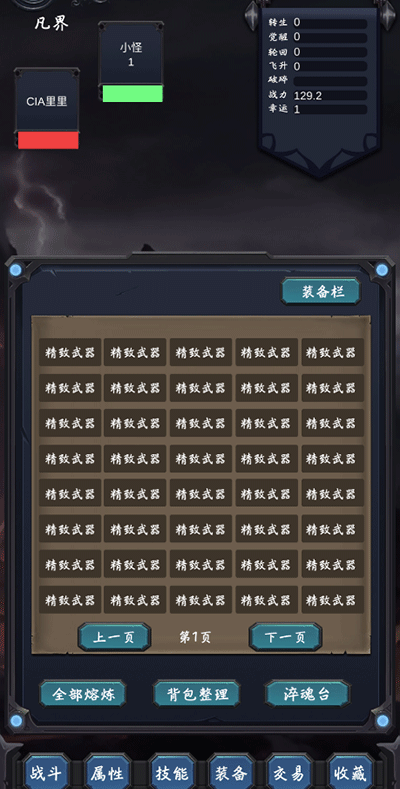 狗子放置2修改版