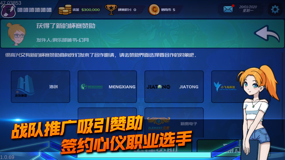电竞俱乐部免广告版(ESports Club)