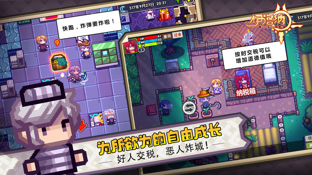 伊洛纳正版