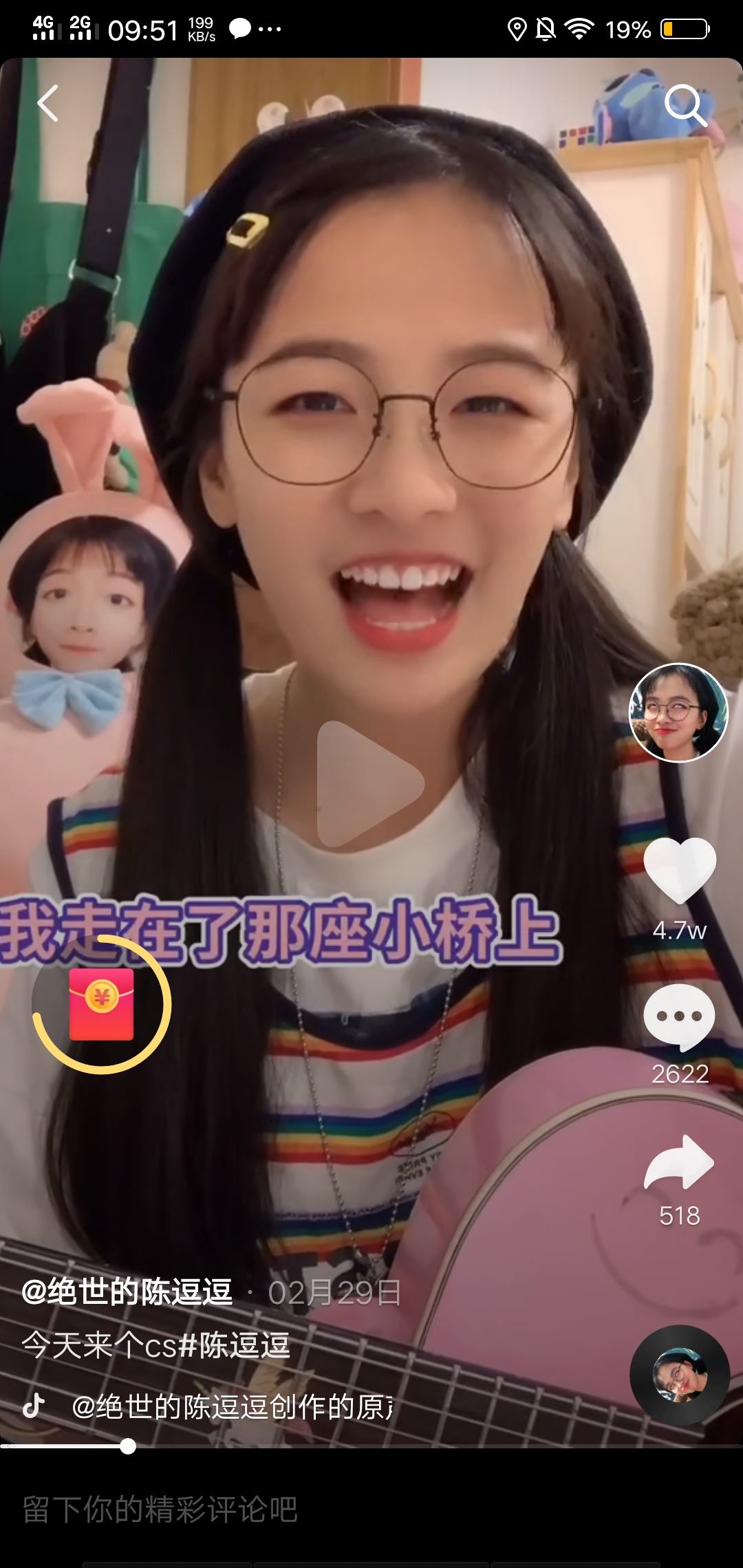 抖音拍摄界面示例