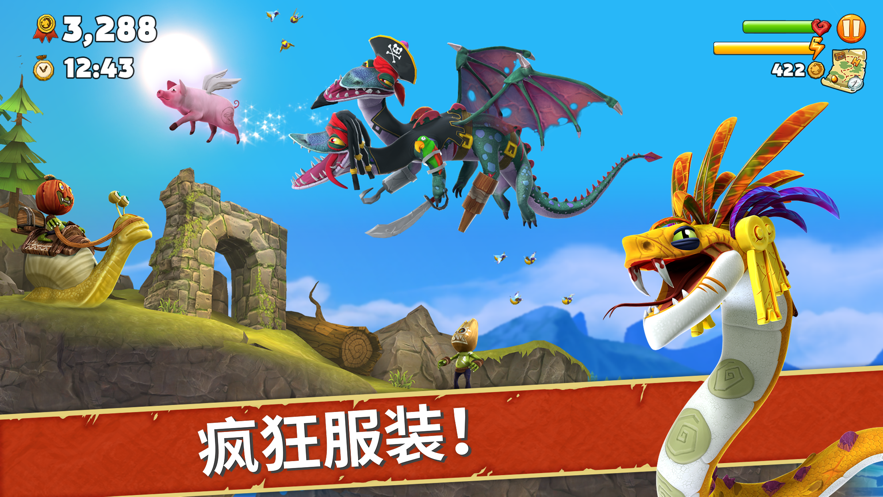 饥饿龙无限钻石无敌版(Hungry Dragon)