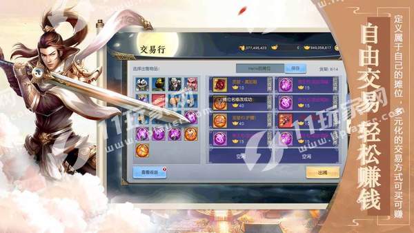 战歌九州行