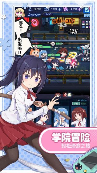 魂器学院干物妹小埋R联动版