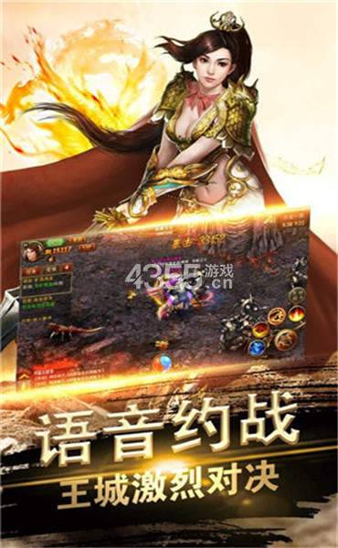 185狂雷金币合击传奇