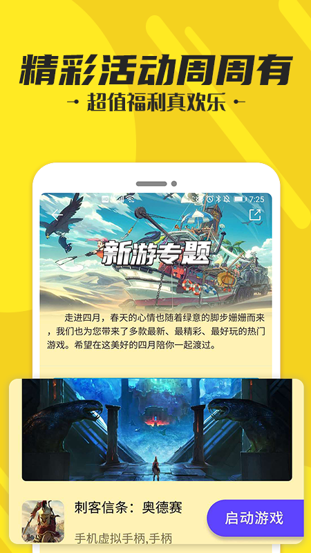 蘑菇云游破解