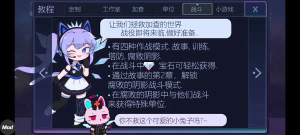 加查性感中文版免费玩法介绍截图4