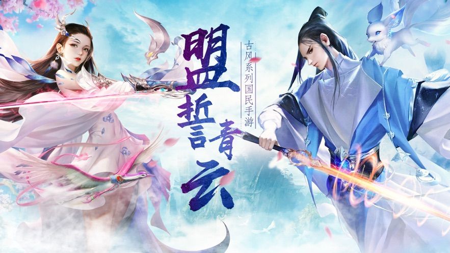 无上女仙君