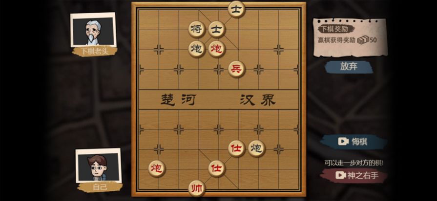打工生活模拟器免广告版