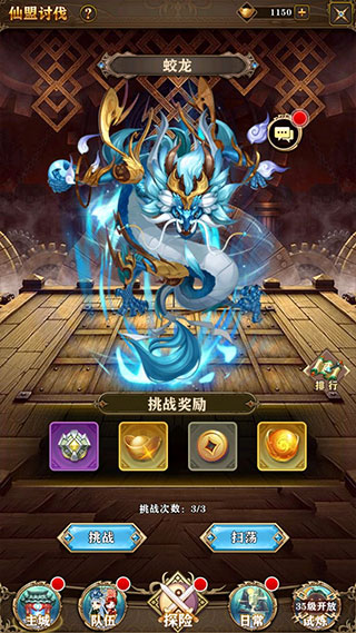 阿修罗之眼福利版
