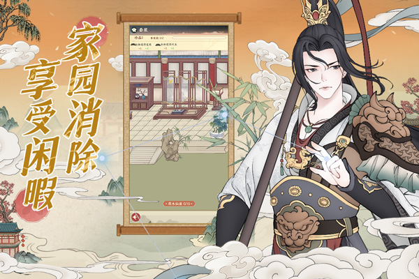 小小夜市官方正版