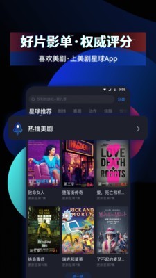 美剧星球去广告