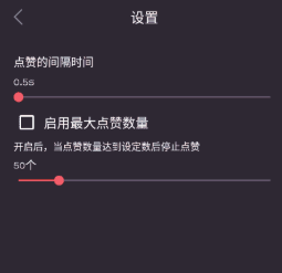 探探小助手