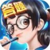 全民爱答题更新版