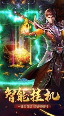 鸿瑞大陆传奇高爆版