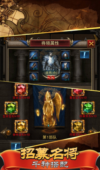 英雄战争罗马皇帝