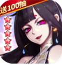 阿修罗之眼福利版