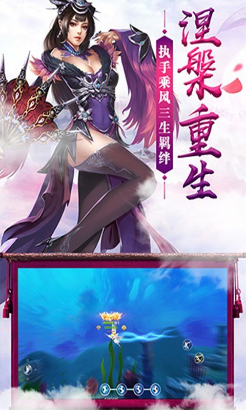 星尘侠缘