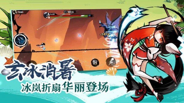 忍者必须死3工具箱