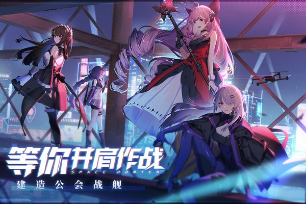 时空猎人3兑换码9000钻石